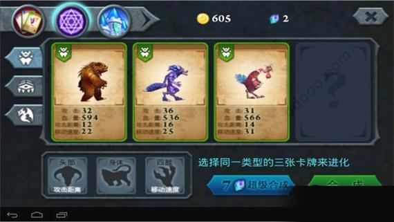 无尽之战中文版安装加速永久