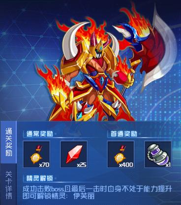 赛尔号h5互通版官方手机版下载提速版苹果版