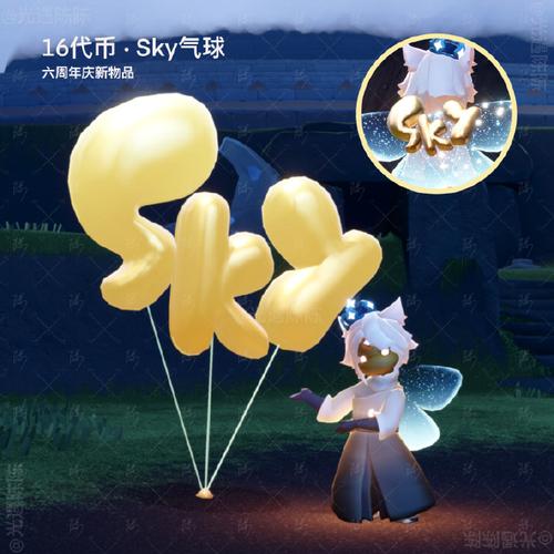 光遇小懒猫免费挂橙色版最新版彩色图标
