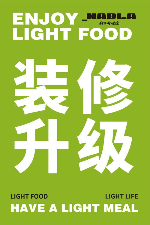 装修贴纸图片大全极速版2023国际版游戏截图