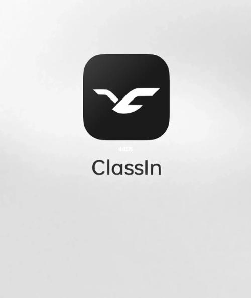 ClassIn游戏截图