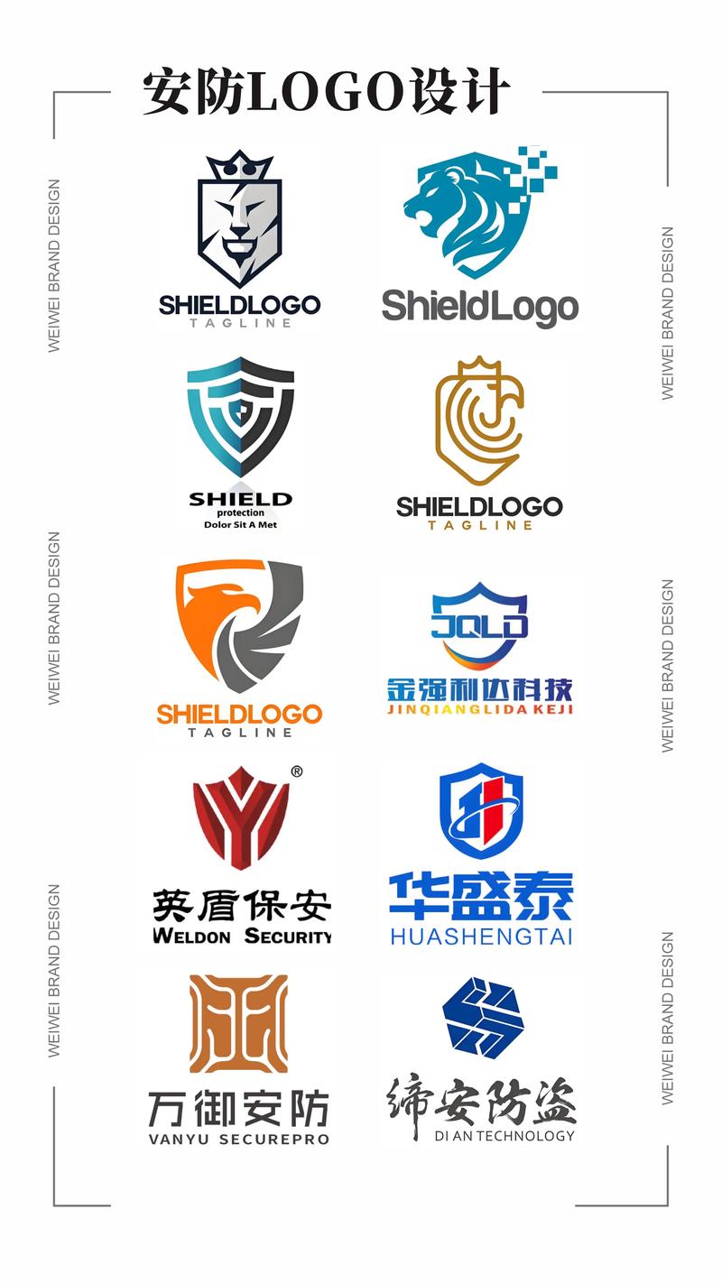 防火墙公司排名游戏截图