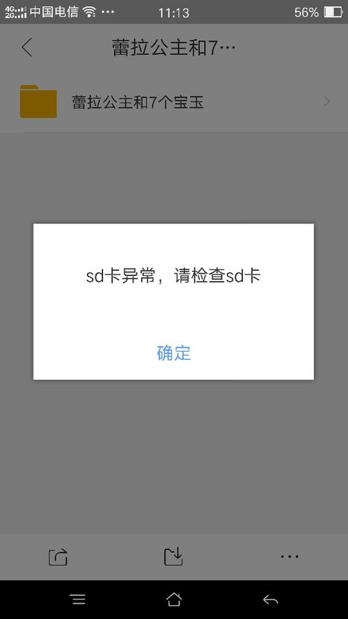 B站怎么开通直播间约会版游戏截图