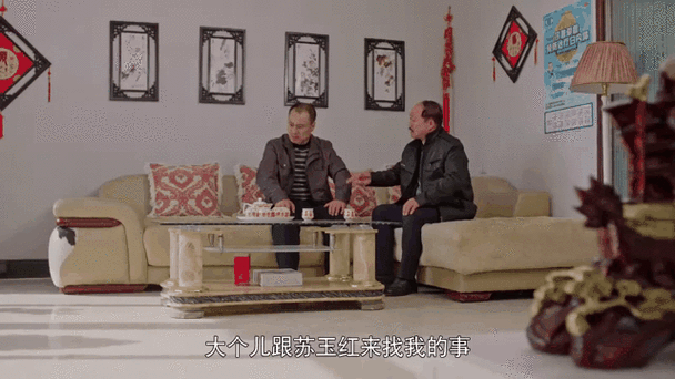 谢广坤帮谢大脚看店是哪一集加速永久游戏截图
