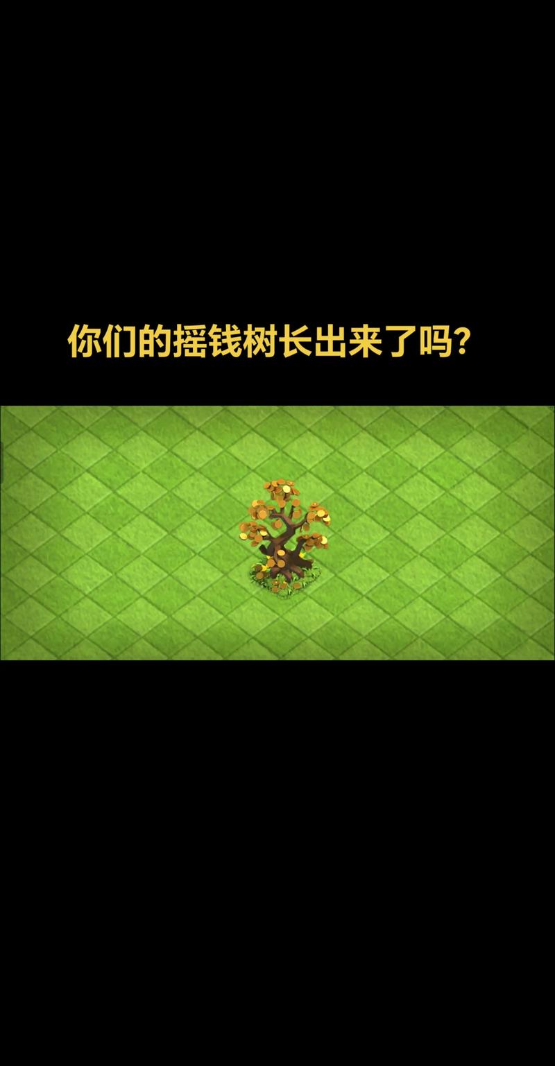 部落冲突多久长一棵树游戏截图