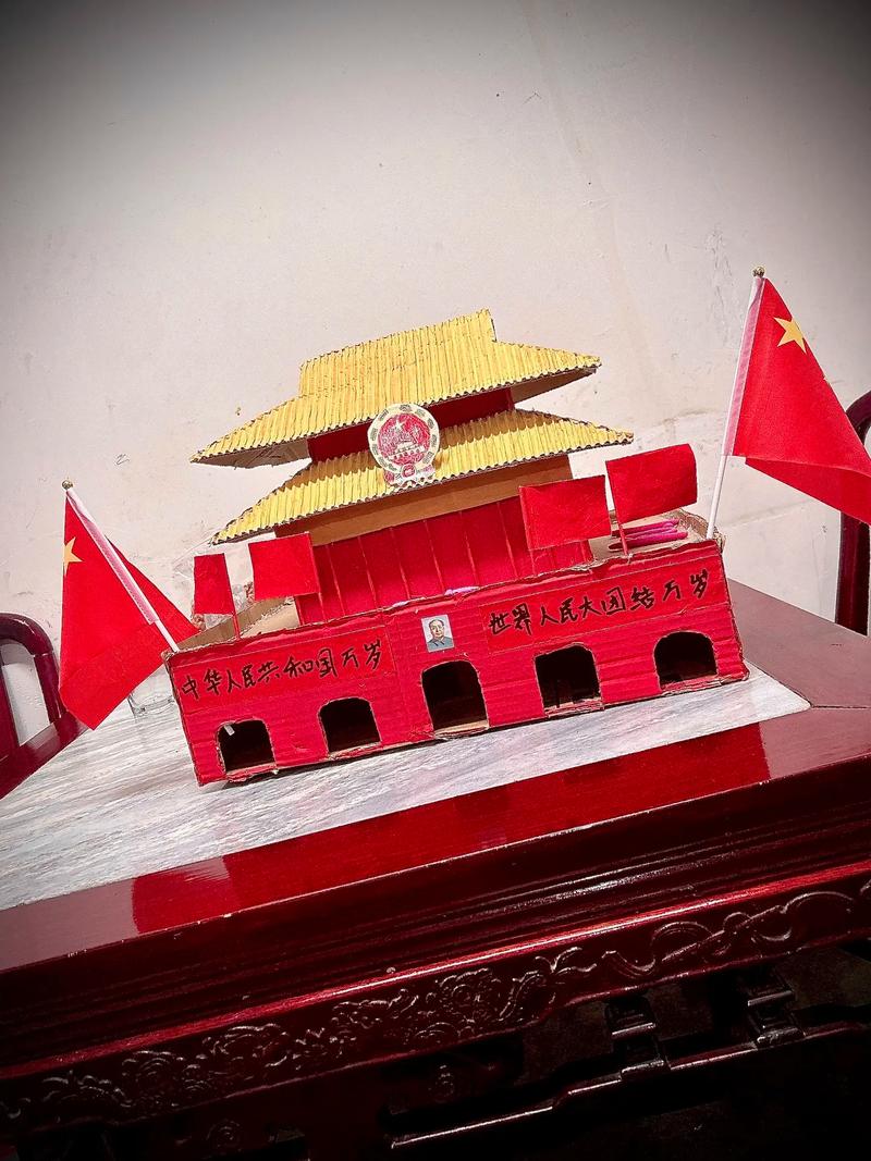 纸盒子怎么做手工简单红色版游戏截图