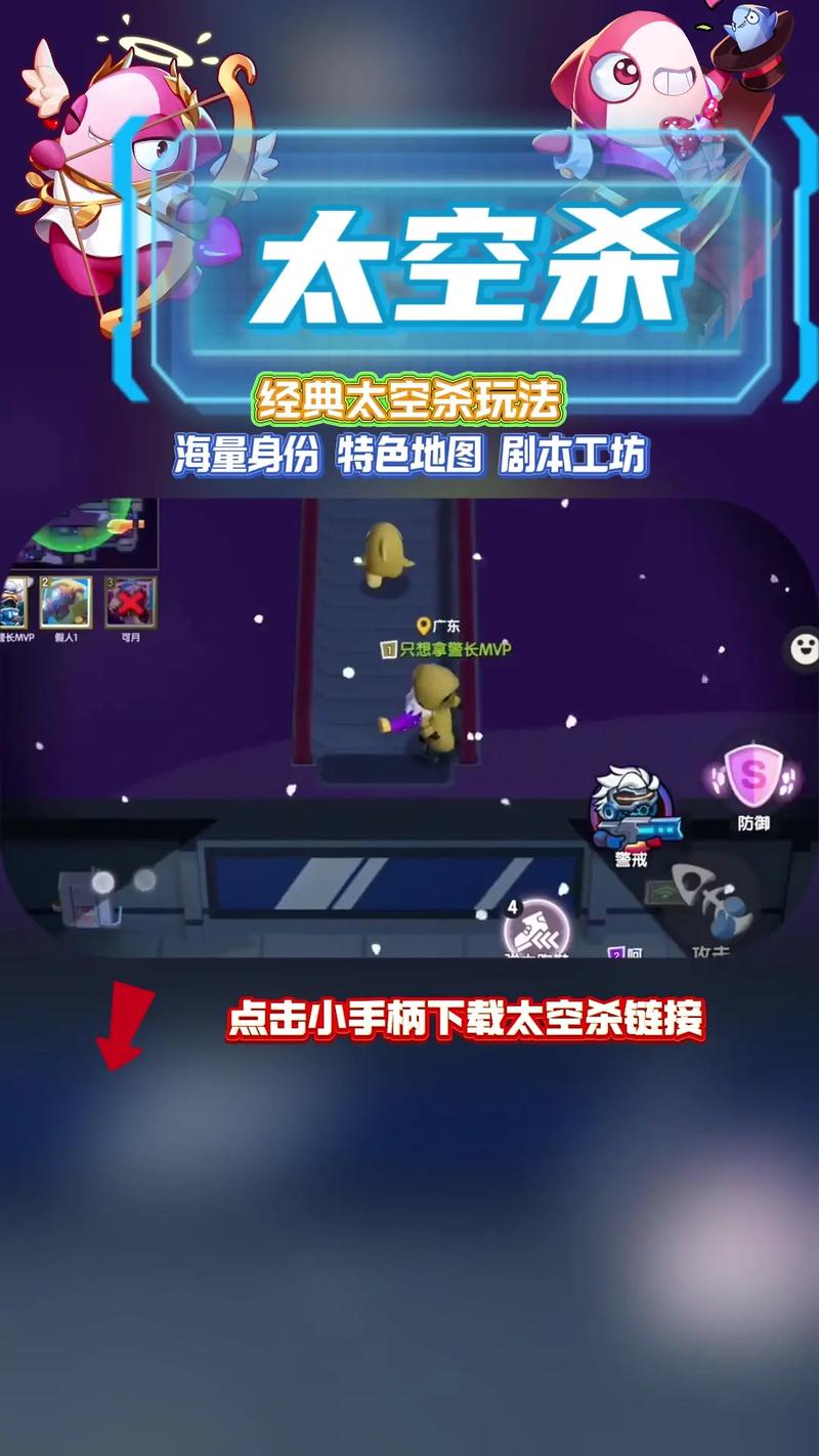 太空引擎手机版