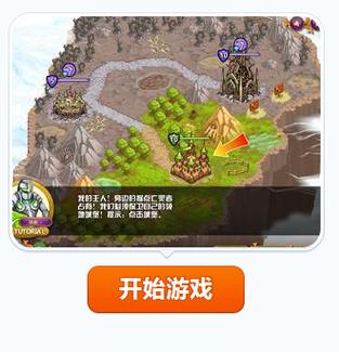 城邦争霸中文版手游下载最新版游戏截图