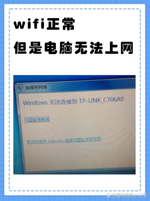 wifi已连接但是不能上网无付费最新版季节版游戏截图