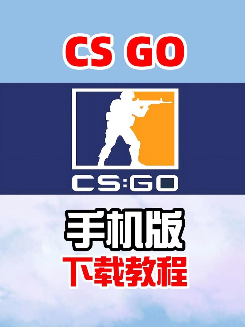 仿制CSGO低配版手机版下载加速永久游戏截图