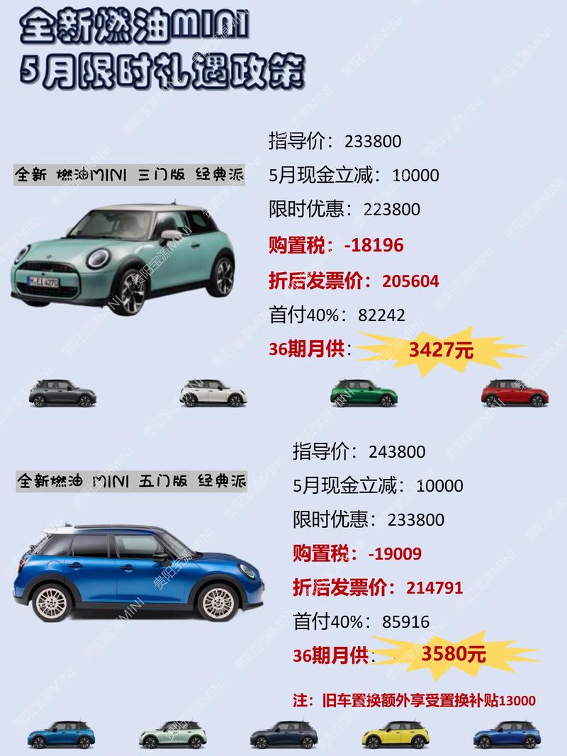 燃油迷你小汽车新车报价表永久vip无广告