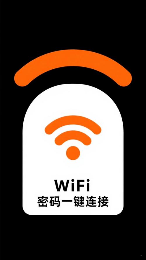 自动wifi解锁器无限版游戏截图