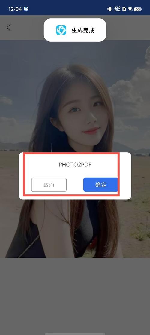 旧版旋风安装包种植脚本游戏截图