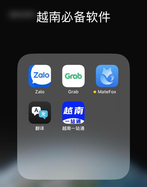 Facebook越南版
