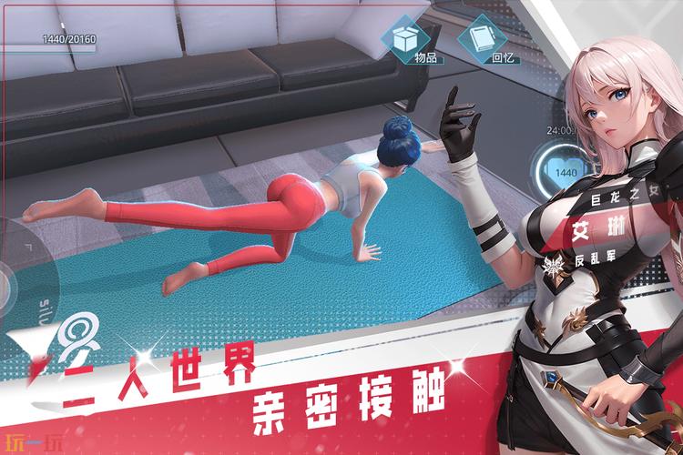 女神星球版本更新内容纯净版
