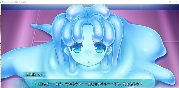史莱姆娘的养育法汉化版下载光环加速版