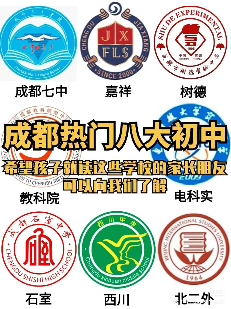 四川和校园家长版游戏截图