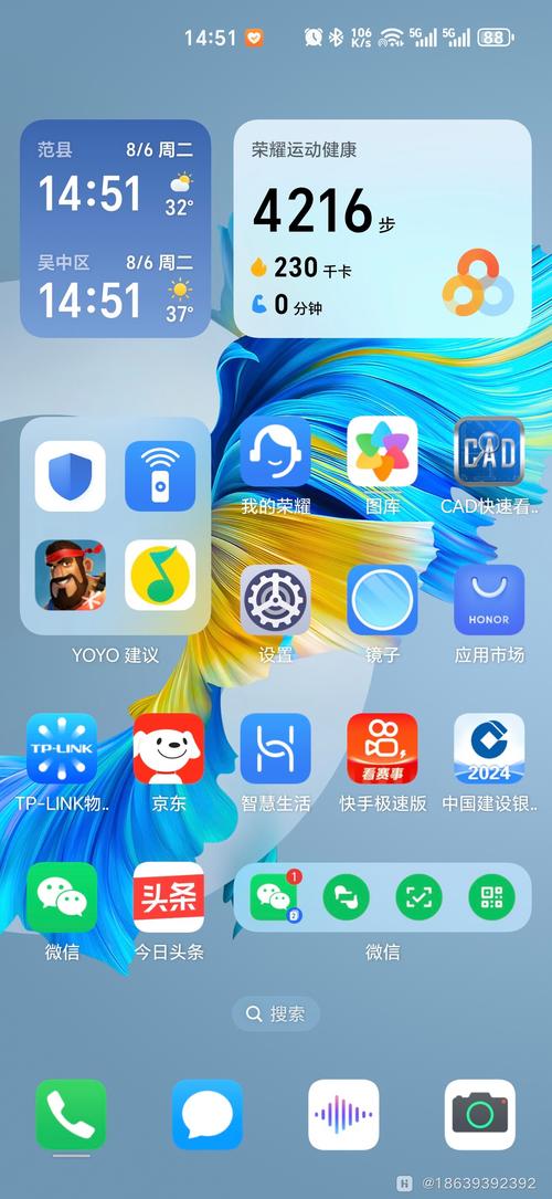 华为主题商店官网免费光环加速版