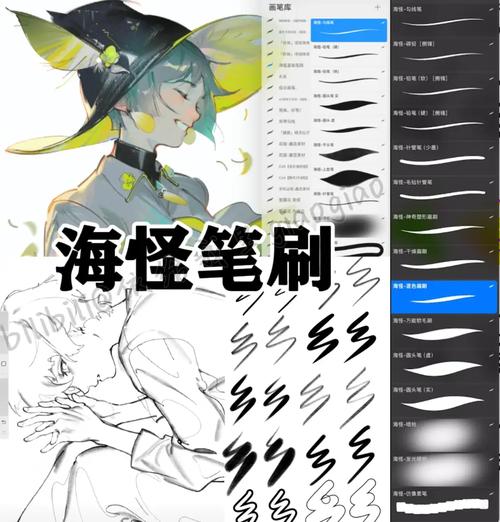 海怪老师的笔刷下载解锁版游戏截图