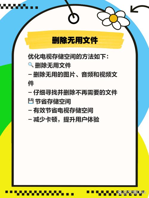 电视卡顿严重解决方法无限制永久免费