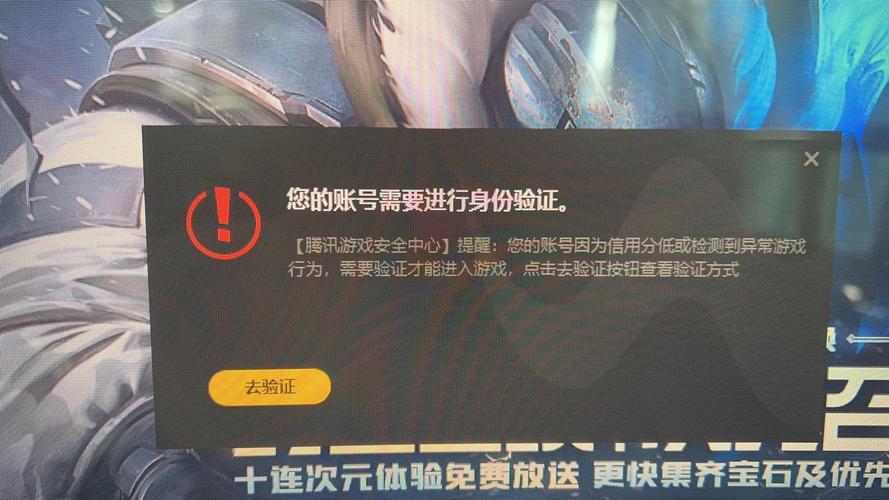lol监测到第三方软件加载去限制版游戏截图