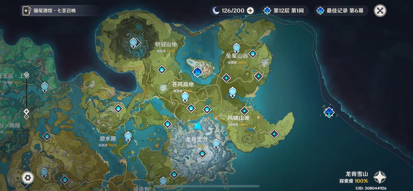 原神自动跑图脚本光环加速版