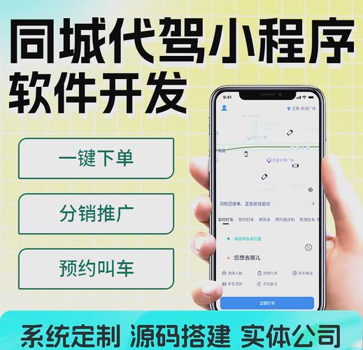 定制客运app加速永久游戏截图