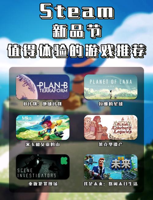 完美细胞计划手机版游戏截图