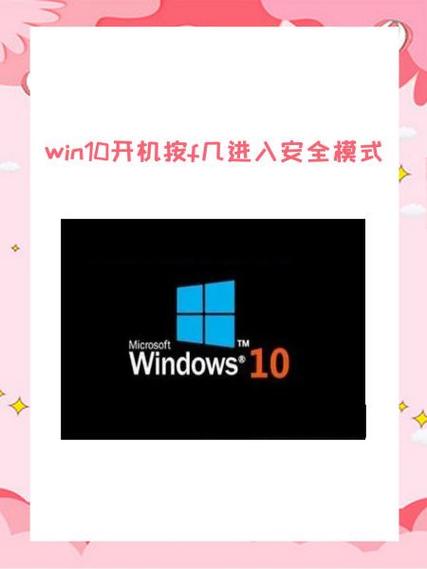 win10开机加速9秒最简单方法正版