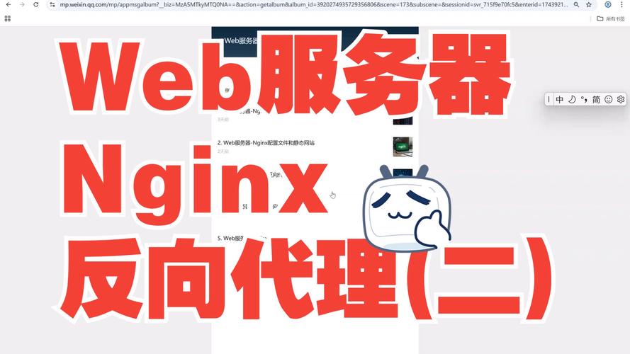 ssh反向代理解锁版游戏截图