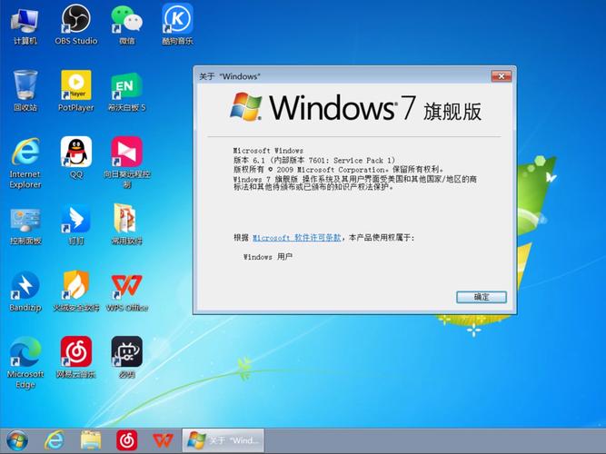 完美支持win7最强配置加速永久游戏截图
