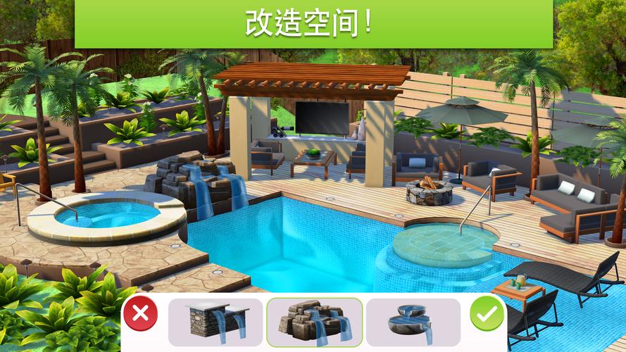家居设计改造王破解版无限金币钻石版光环加速版游戏截图