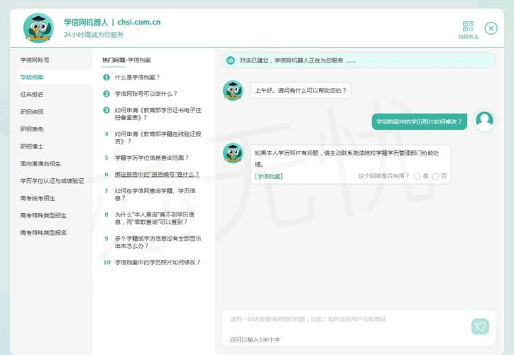 电大学历学信网查不到加速永久游戏截图