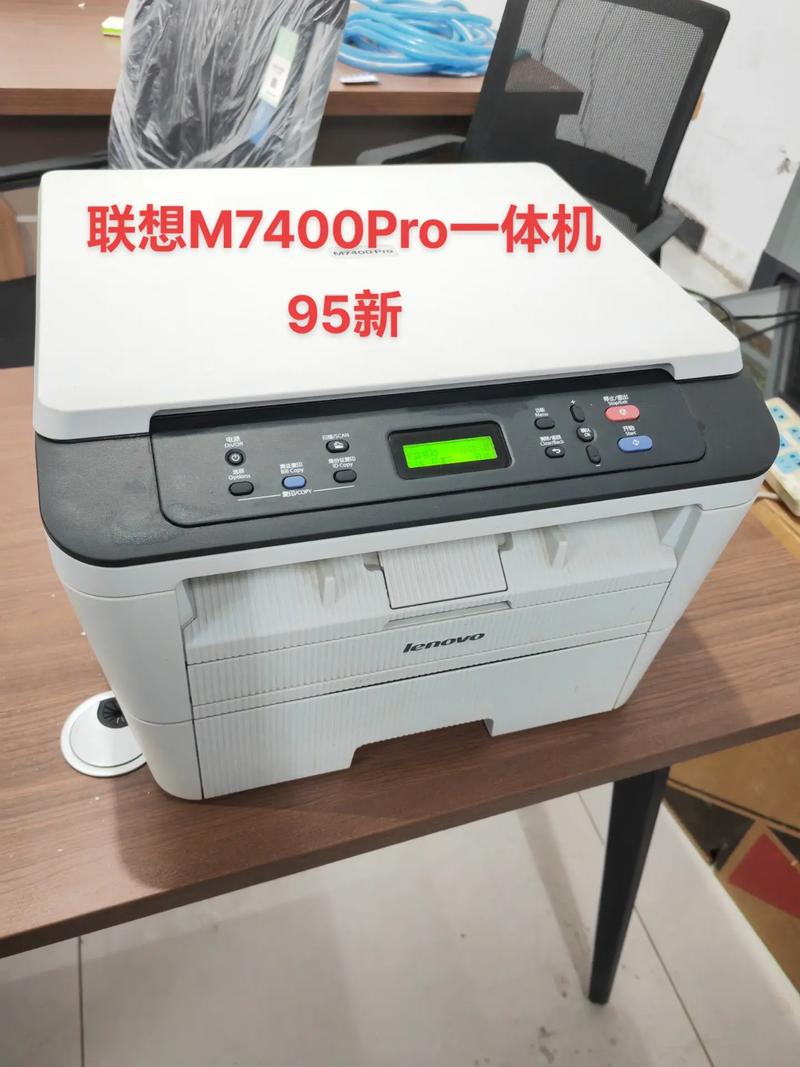 联想m7400pro驱动官网完美版