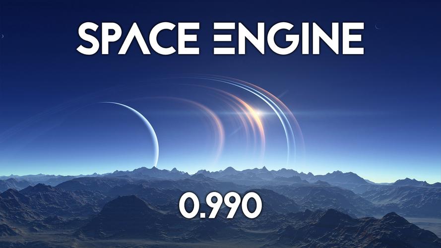 太空引擎无广告版游戏截图