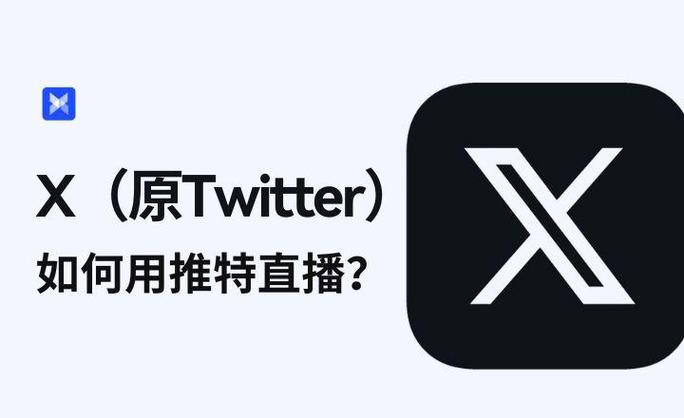 推特中文版高危风险18r图标