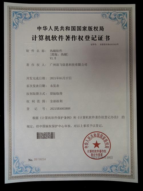西樵论坛人才网无弹窗版