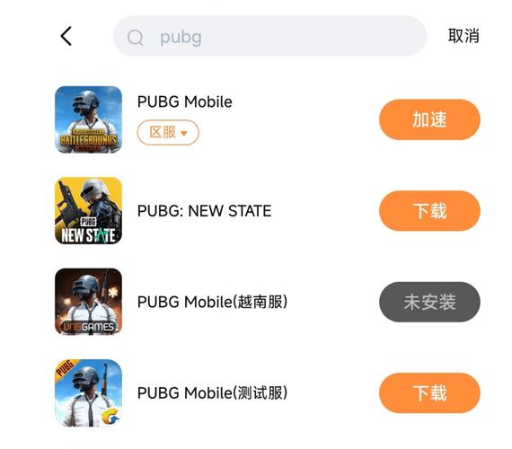 PUBG客服官网加速永久红包正版游戏截图