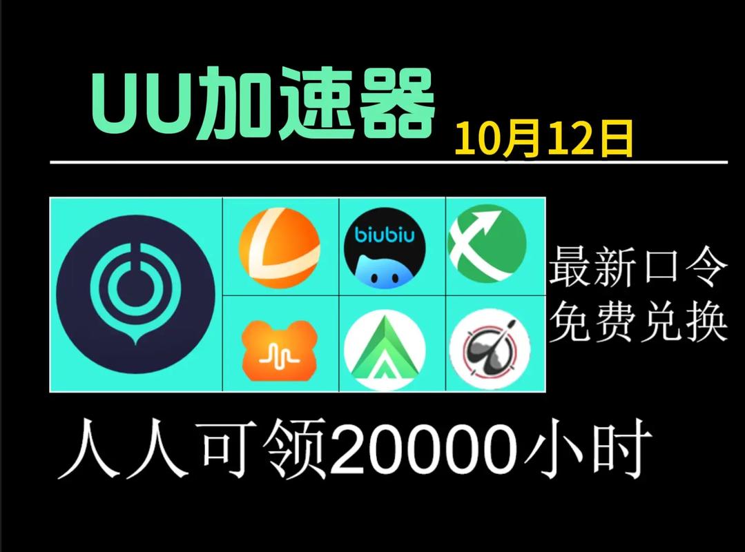 速博士加速器破解版无限次数