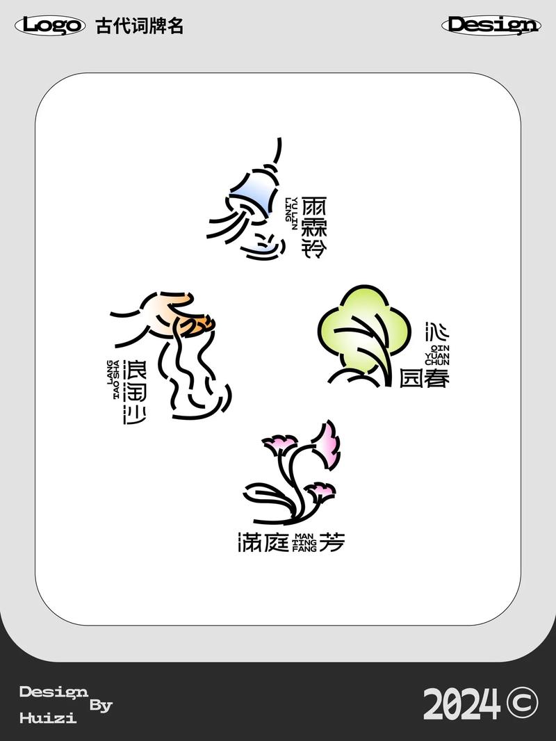 词牌名大全古诗加速永久