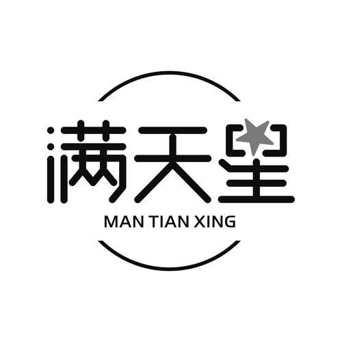 满天星的用途和功能加速永久游戏截图