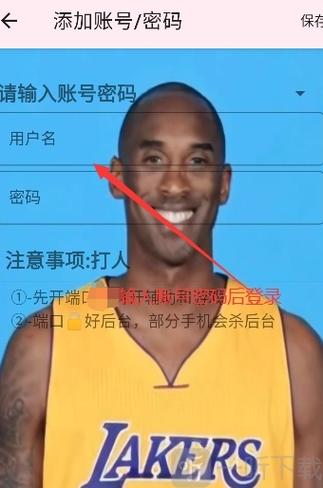 牢大范围拾取加速缩略图