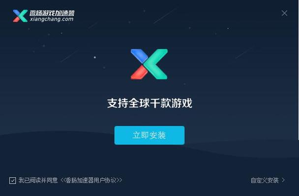 香肠加速器v1.0.3游戏截图