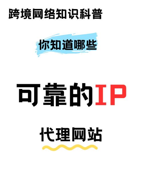免费代理ip网站无限钻石金币游戏截图