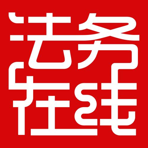 法务协商可信吗光环加速版游戏截图