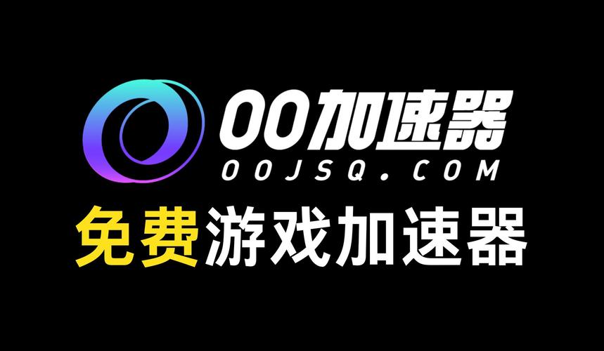 up手游加速器免费 v1.2.0游戏截图