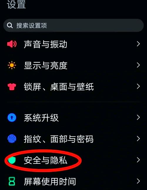 vivo手机的隐私空间怎么打开中文字幕