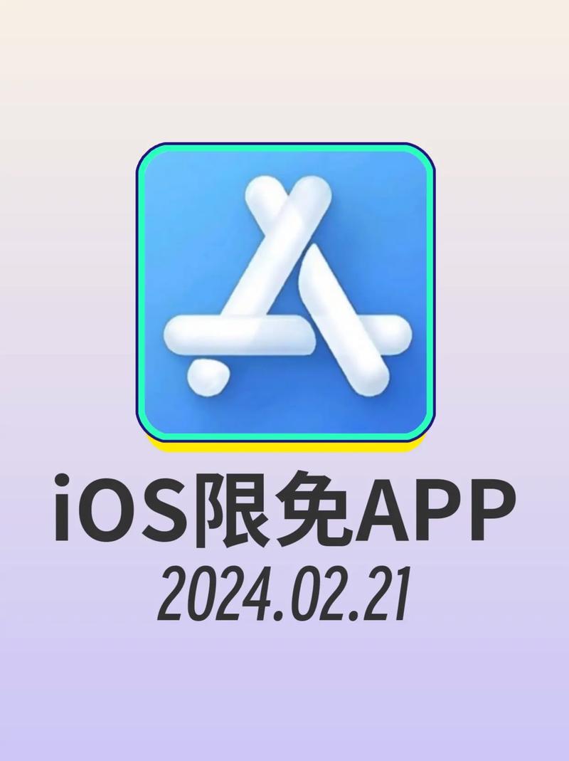 苹果加速器免费永久免更新游戏截图