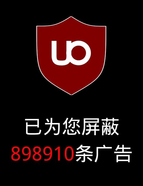 手机广告拦截软件无广告安装游戏截图