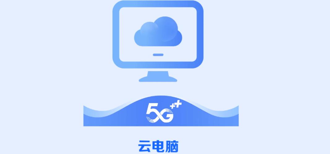 云电脑免费版安卓破解游戏截图